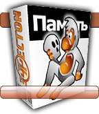  Пакет 