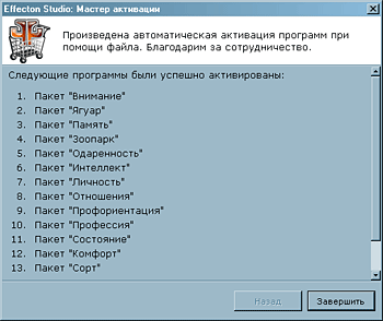 ���������, ��������, ���������, ���������, ��������, ���������, Effecton, Studio, ���, ���������, ���������, ��������, �����������, �������, ����������, ��������, ����������, ������������, ���, �����, �����, ��������, ���, �����������, ����, ���������, ����������, �����, ����������