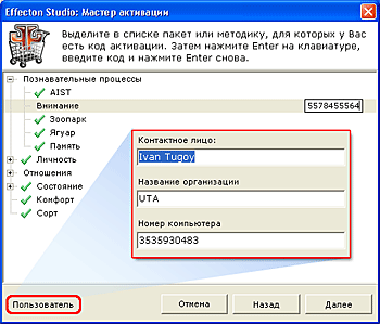 ���������, ��������, ���������, ���������, ��������, ���������, Effecton, Studio, ���, ���������, ���������, ��������, �����������, �������, ����������, ��������, ����������, ������������, ���, �����, �����, ��������, ���, �����������, ����, ���������, ����������, �����, ����������