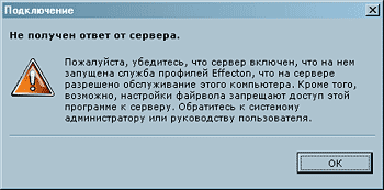 �������, ���������, �����������, ���������, ����, �����������������, �������, �����, �����, ����������, ���������, Effecton, Studio, ���������, ���������, ���������, ��������, �����������, ����, �����, ����������, �����, ��������������, ���������, �����������������, �����, ��������, ������, ��������������, �������
