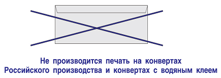 envelope.jpg, 34kB