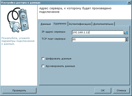 Сетевые, Возможности, Работа, Программ, Локальной, Сети, Интернет, По, Умолчанию, Результаты, Тестирования, Сохраняются, Самом, Компьютере, Проводится, Тем, Менее, Комплекс, Effecton, Studio, Можно, Настроить, Результаты, Тестов, Пройденных, Разных, Компьютерах, Сохранялись, Едином, Хранилище, Данных