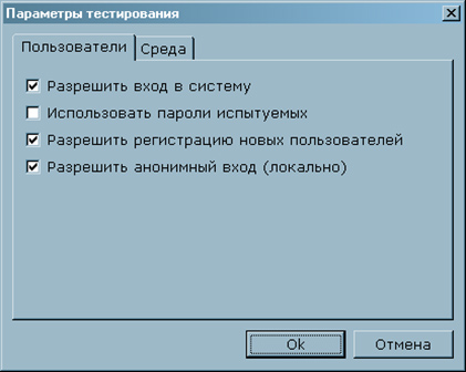 Сетевые, Возможности, Работа, Программ, Локальной, Сети, Интернет, По, Умолчанию, Результаты, Тестирования, Сохраняются, Самом, Компьютере, Проводится, Тем, Менее, Комплекс, Effecton, Studio, Можно, Настроить, Результаты, Тестов, Пройденных, Разных, Компьютерах, Сохранялись, Едином, Хранилище, Данных