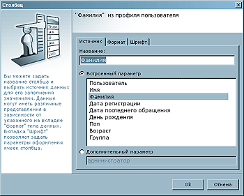 Программа для обработки психологических тестов