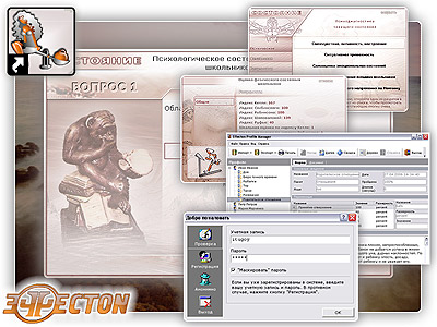 ������� Effecton 