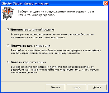 ��������, ����-������, �������, ����������������, ������, Effecton, Studio, ���, �������, ���������������, ��������, ���������, ������������, ����������, ���������, ������, ���������, ����-������, ������, �����